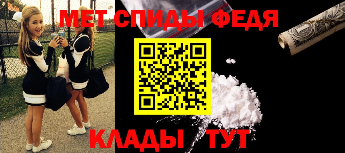 АМФЕТАМИН  Апатиты  Amphetamine 97% 
