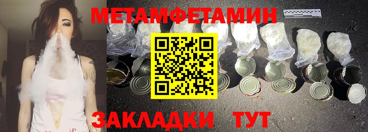 Апатиты  Amphetamine 98%  Вход с VPN  Амфетамин  Амфетамин 98% 