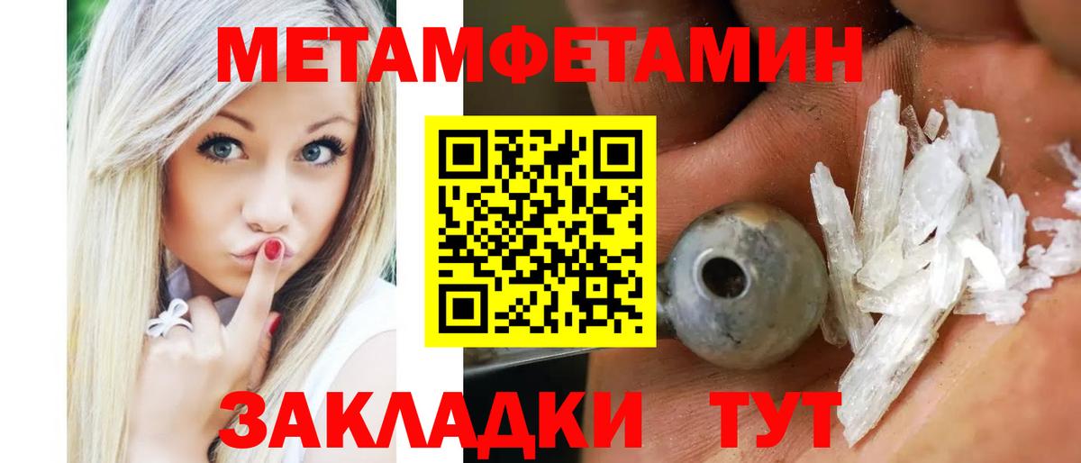 Amphetamine 98% Апатиты