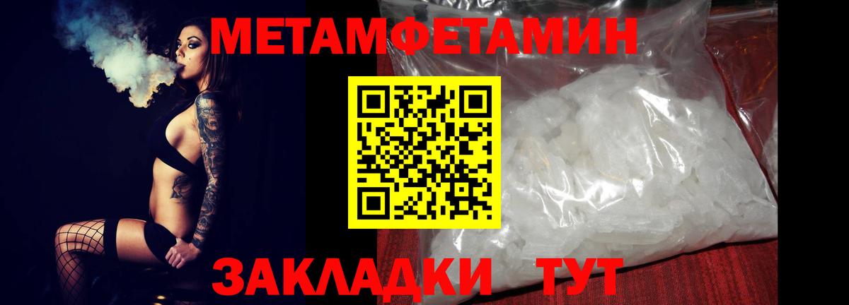АМФ 98%  Amphetamine  Апатиты  Амфетамин  Вход с VPN 
