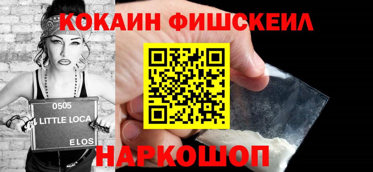 КОКАИН VHQ  Cocaine  цена наркотик  Апатиты  COCAIN Колумбийский 