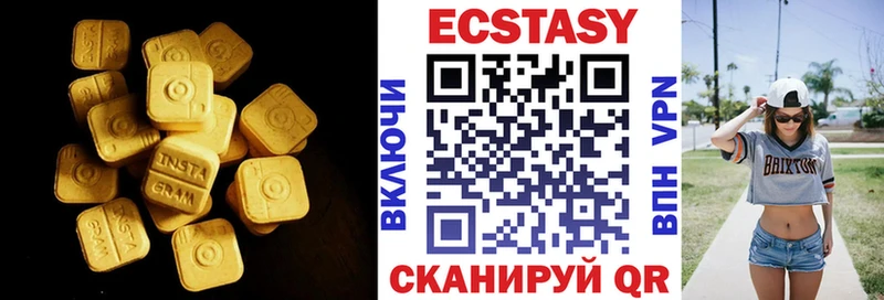 ЭКСТАЗИ VHQ  Апатиты 