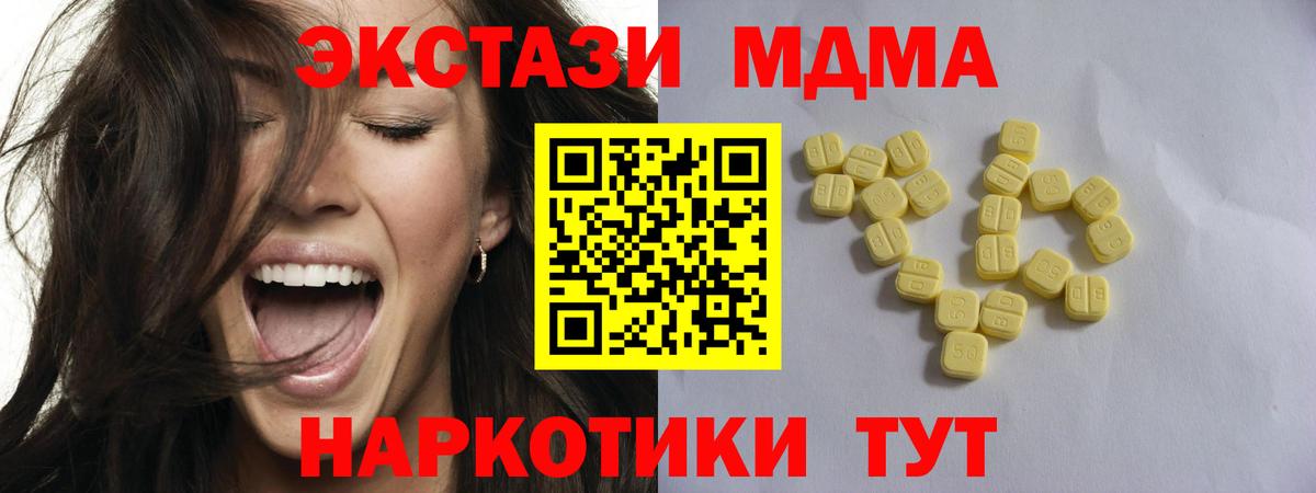 Ecstasy mix Апатиты