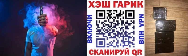 ГАШ хэш  kraken вход  Апатиты 