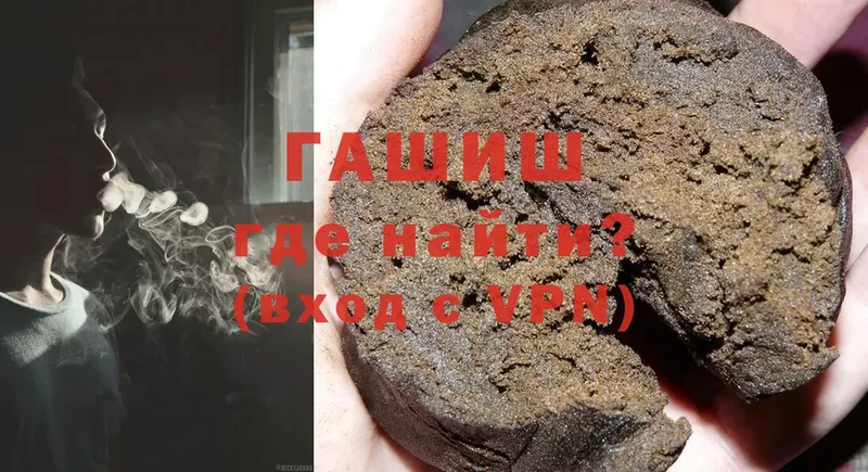 darknet формула  Апатиты  ГАШ hashish  мега зеркало 