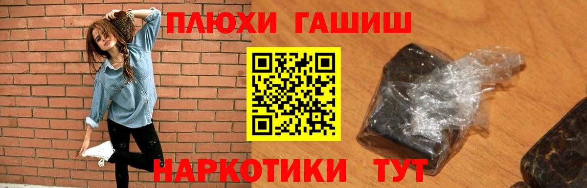 ГАШИШ Изолятор  Апатиты  купить наркоту  ГАШИШ Изолятор 