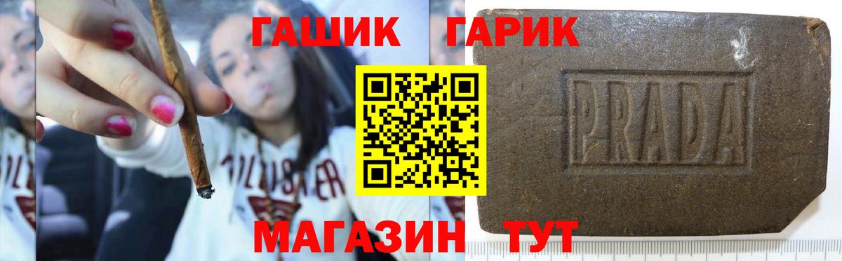 ГАШ 40% ТГК Апатиты