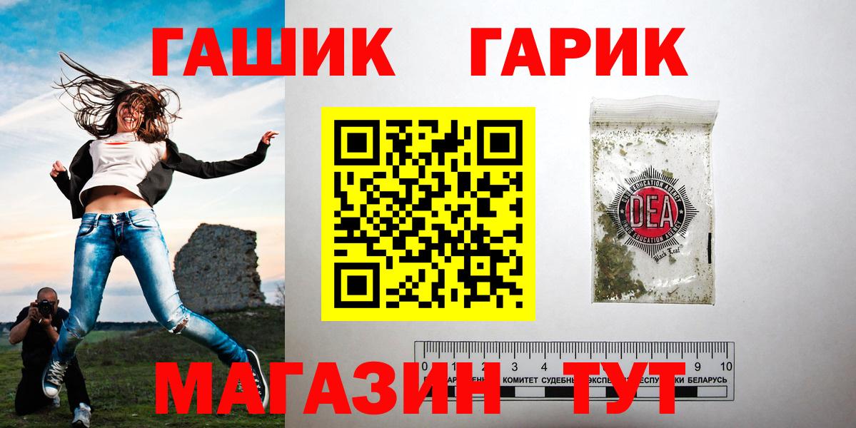 Гашиш хэш Апатиты