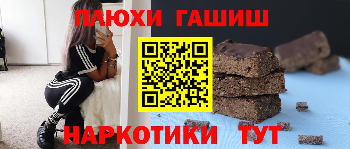 ГАШ 40% ТГК Апатиты
