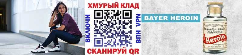 Героин Heroin  Апатиты 