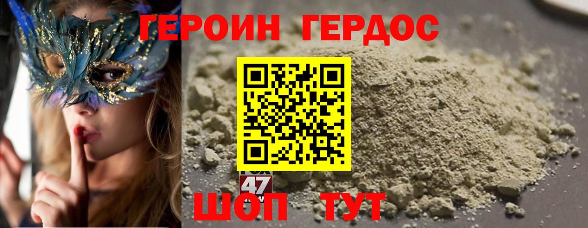 МЕФ  APVP  Апатиты  Hash Oil  Плюхи  Вход с VPN  Марихуана 
