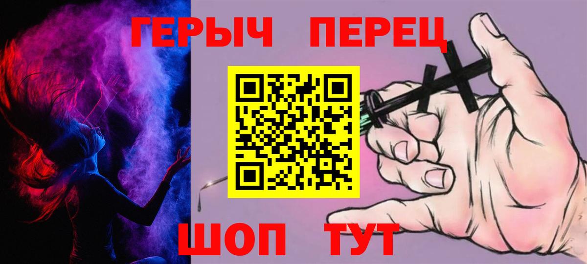 Героин белый Апатиты