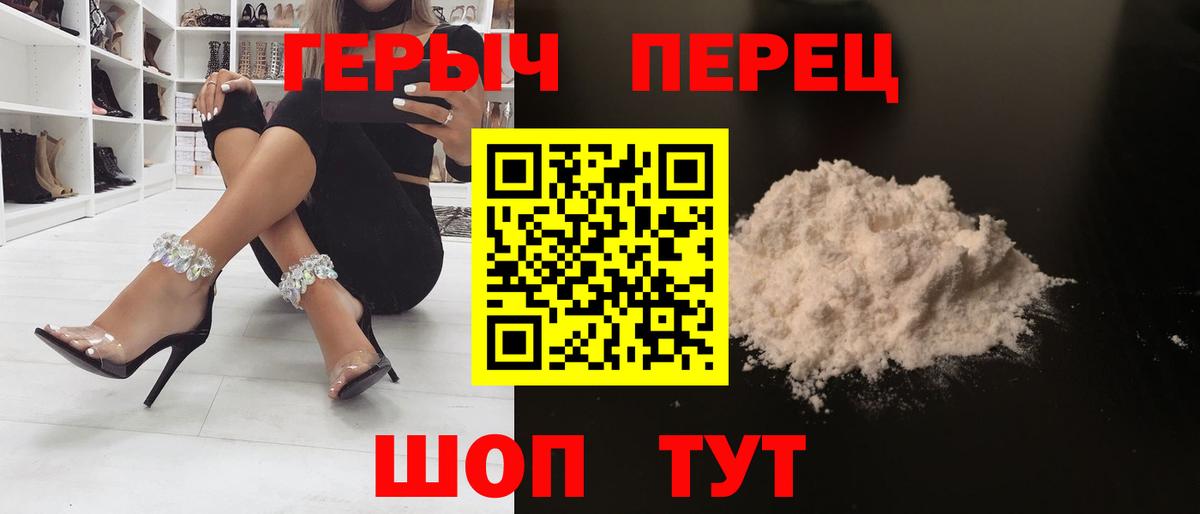 Героин гречка  Героин  Апатиты  Вход с VPN 