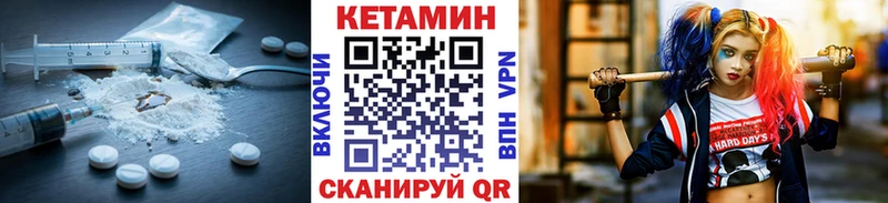 продажа наркотиков  Апатиты  MEGA ссылки  КЕТАМИН ketamine 