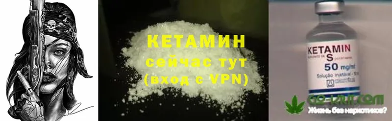 Кетамин ketamine  как найти наркотики  Апатиты 