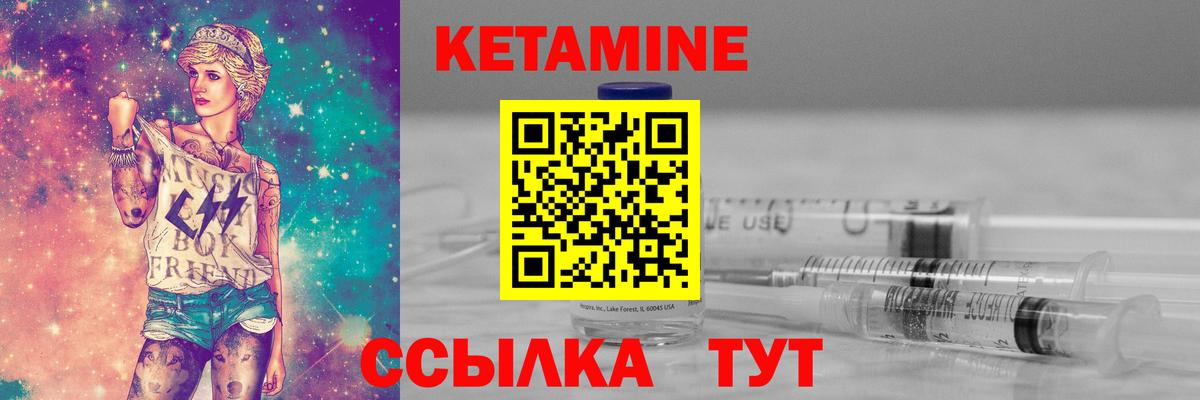 Кетамин ketamine  Вход с VPN  Кетамин VHQ  Апатиты 