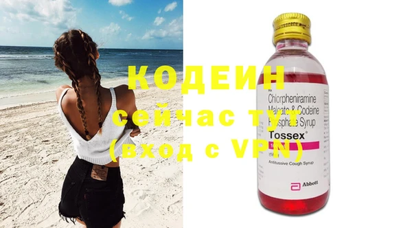стафф Пролетарск