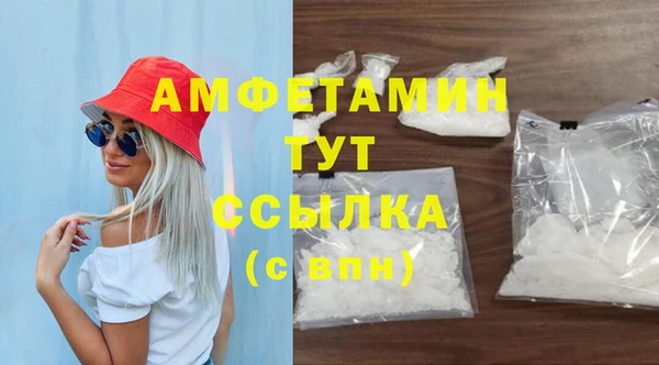 MDMA Покровск