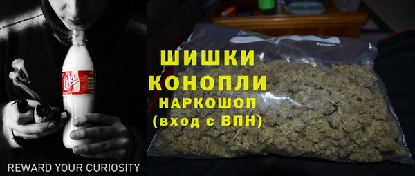 MDMA Покровск