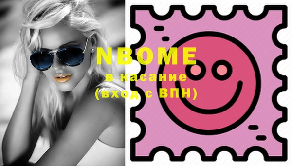 MDMA Покровск