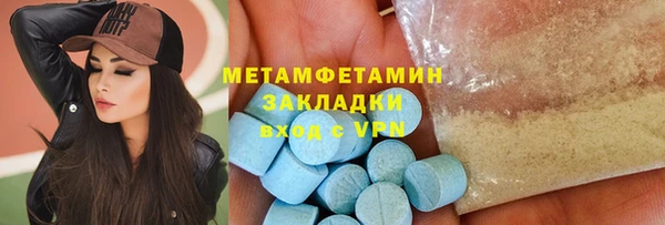 mdma Дмитровск