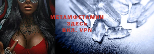 MDMA Покровск