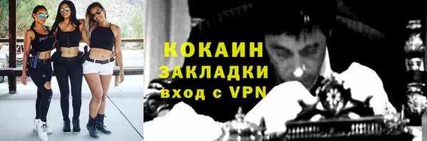 не бодяженный Покачи