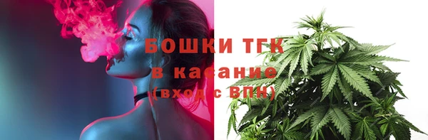 MDMA Покровск