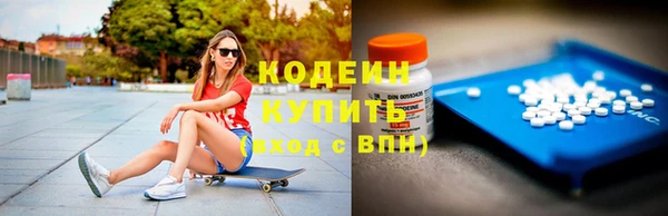 MDMA Покровск