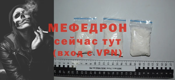 MDMA Покровск