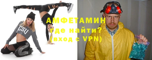 MDMA Покровск