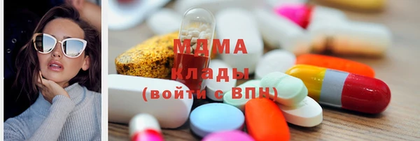 MDMA Покровск