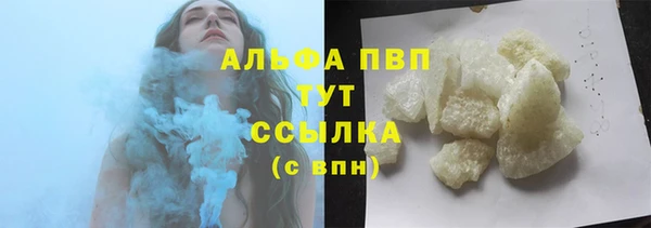 MDMA Покровск
