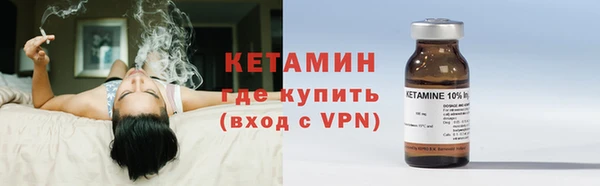 MDMA Покровск