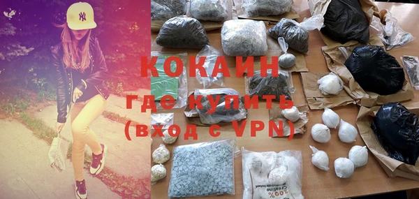 MDMA Покровск