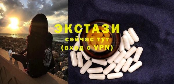 MDMA Покровск