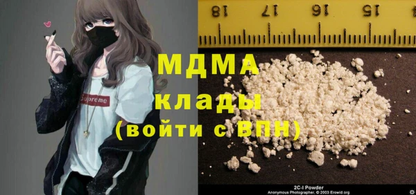 MDMA Покровск