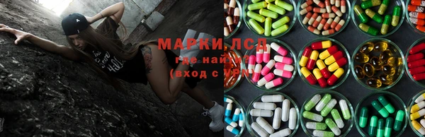 MDMA Покровск