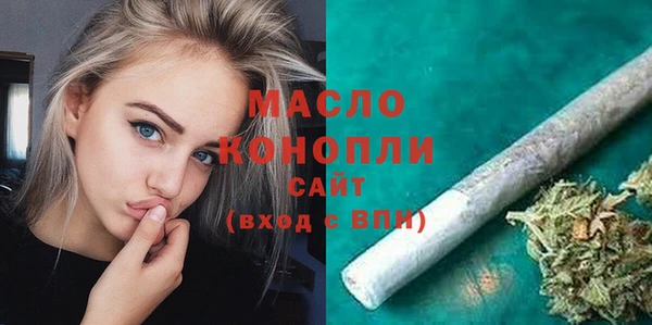 MDMA Покровск
