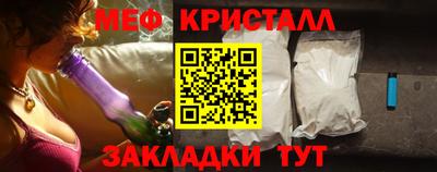 дмт Абакан