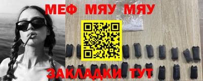 метамфетамин Волгодонск