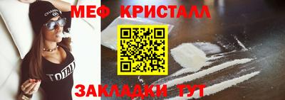 дмт Волжск