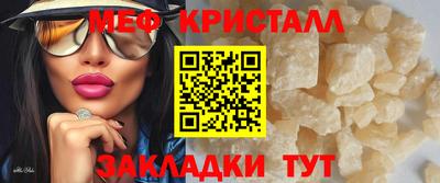 дживик Волжский