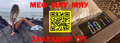 мескалин Абинск