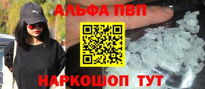 дживик Волжский