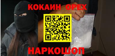 метамфетамин Волгодонск