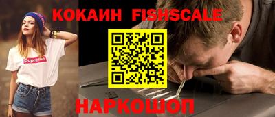 метамфетамин Волгодонск