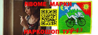 дмт Абакан