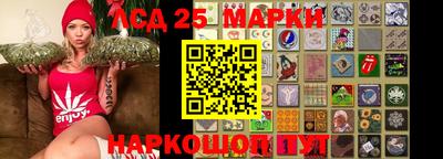 мескалин Абинск