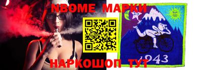 мескалин Абинск